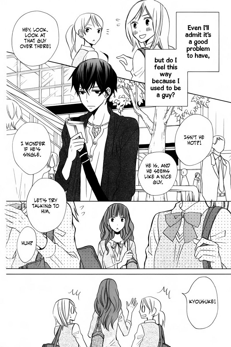 Kanojo Ni Naru Hi - Chapter 14