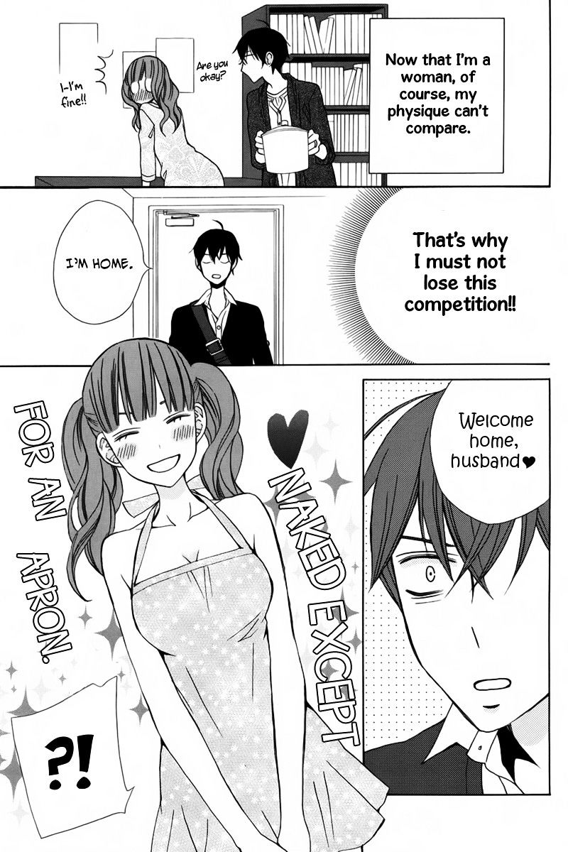 Kanojo Ni Naru Hi - Chapter 14