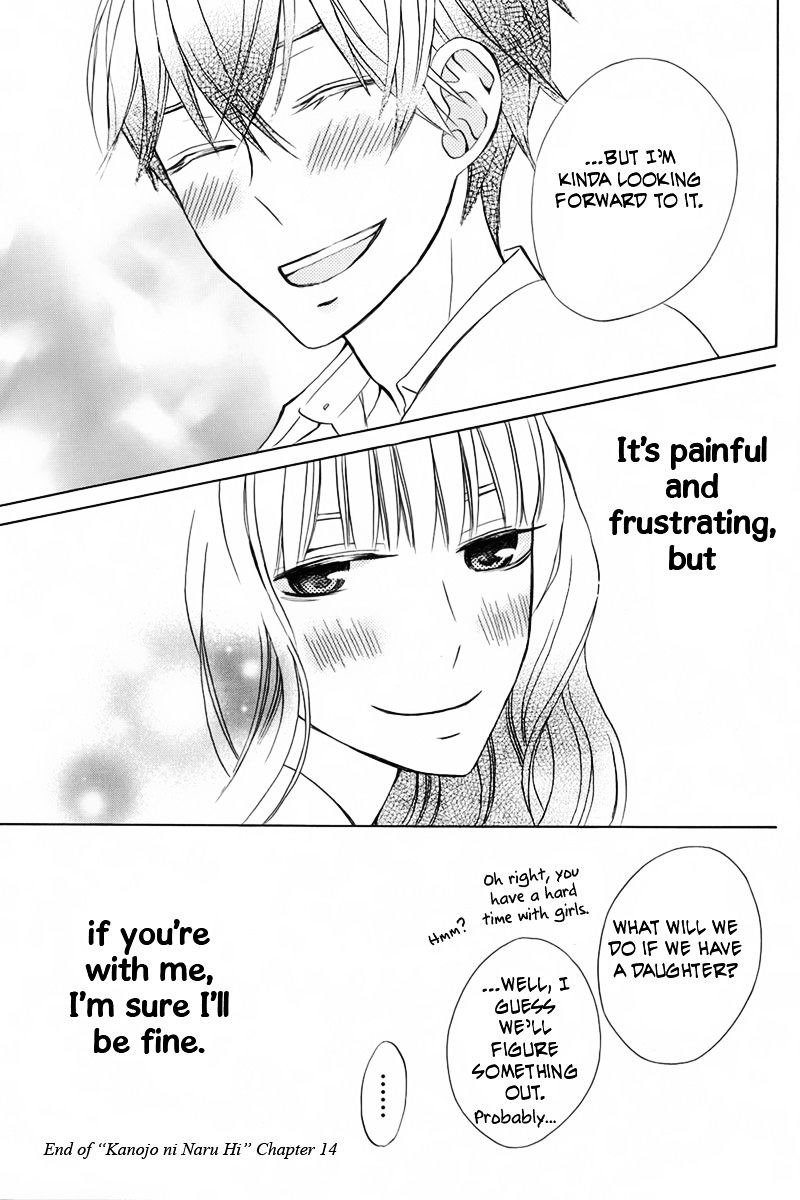 Kanojo Ni Naru Hi - Chapter 14