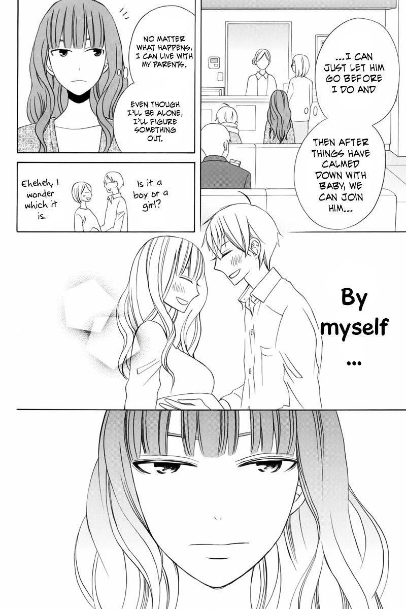 Kanojo Ni Naru Hi - Chapter 19