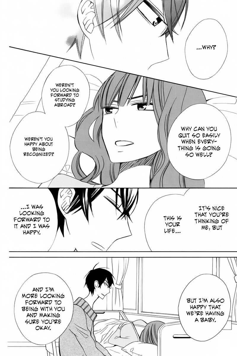 Kanojo Ni Naru Hi - Chapter 19