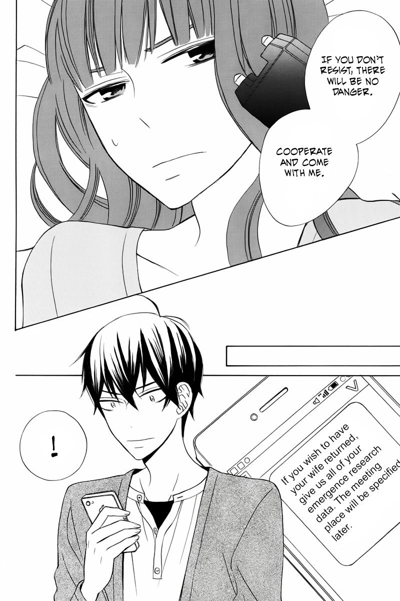 Kanojo Ni Naru Hi - Chapter 19