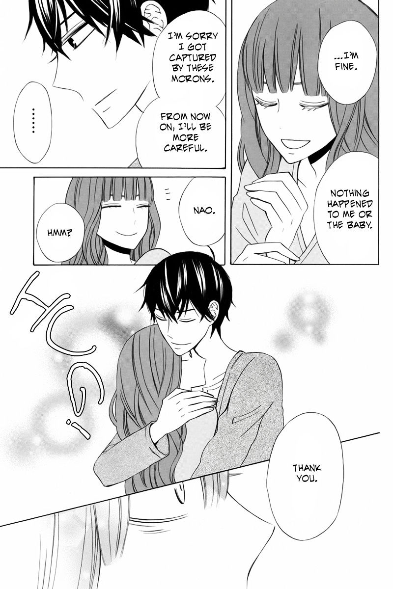 Kanojo Ni Naru Hi - Chapter 19