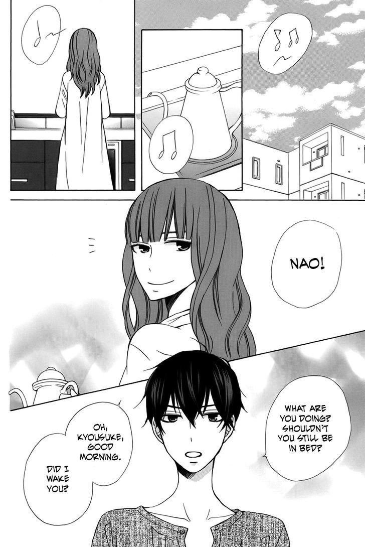 Kanojo Ni Naru Hi - Vol.tbd Chapter 20