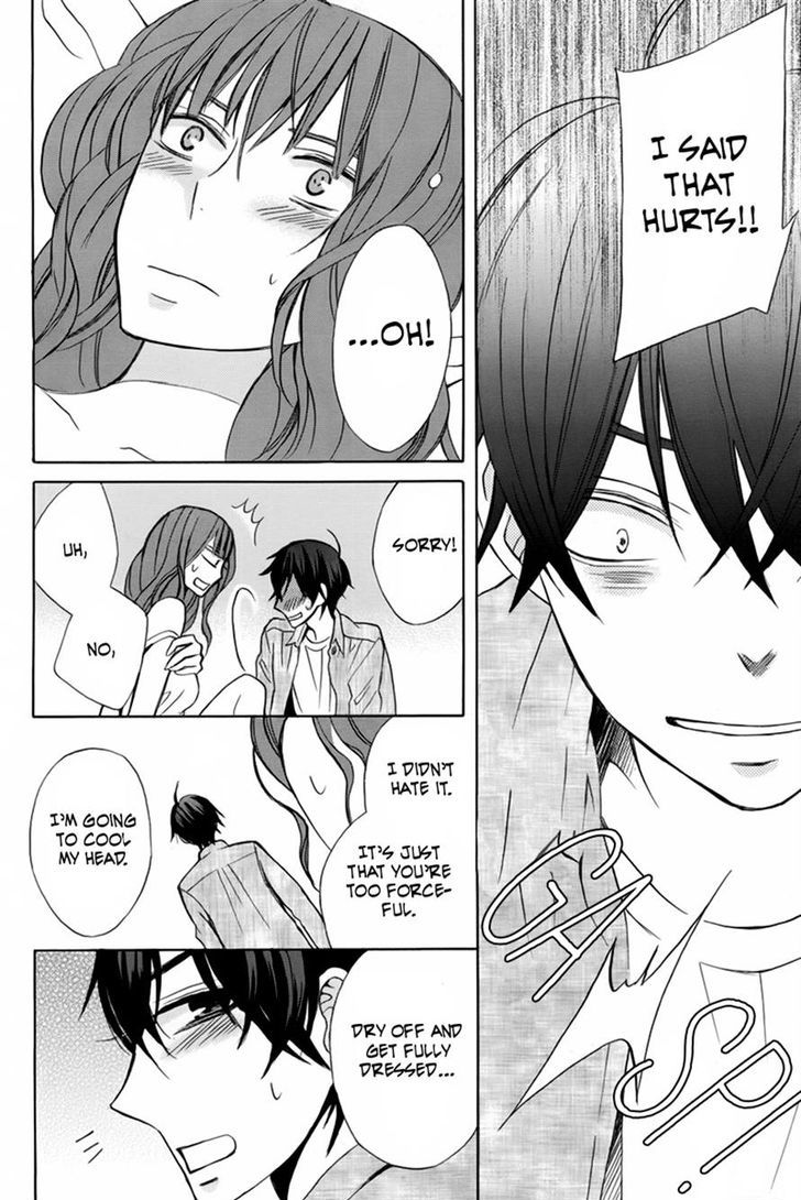 Kanojo Ni Naru Hi - Vol.tbd Chapter 16