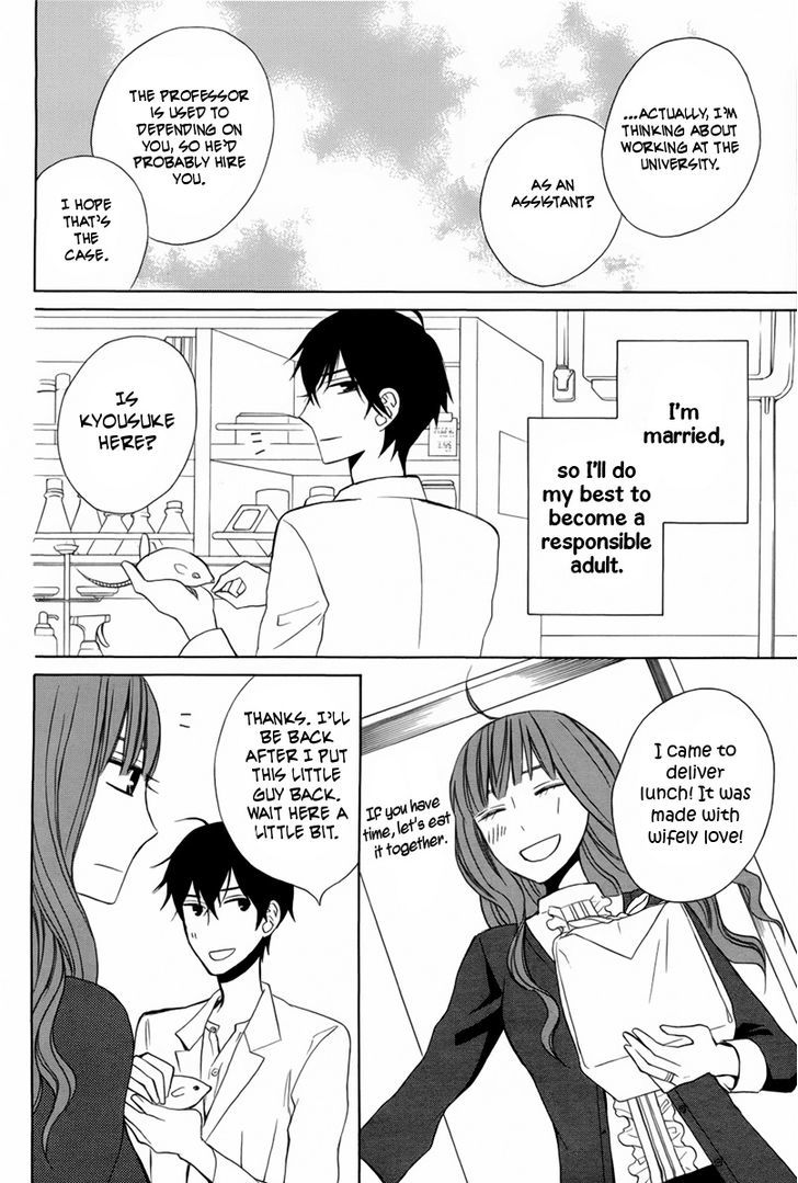 Kanojo Ni Naru Hi - Vol.tbd Chapter 18