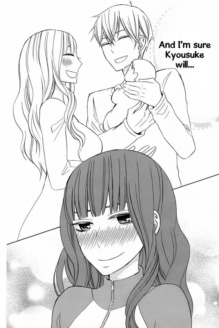 Kanojo Ni Naru Hi - Vol.tbd Chapter 18