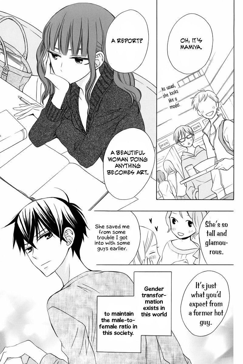 Kanojo Ni Naru Hi - Chapter 8