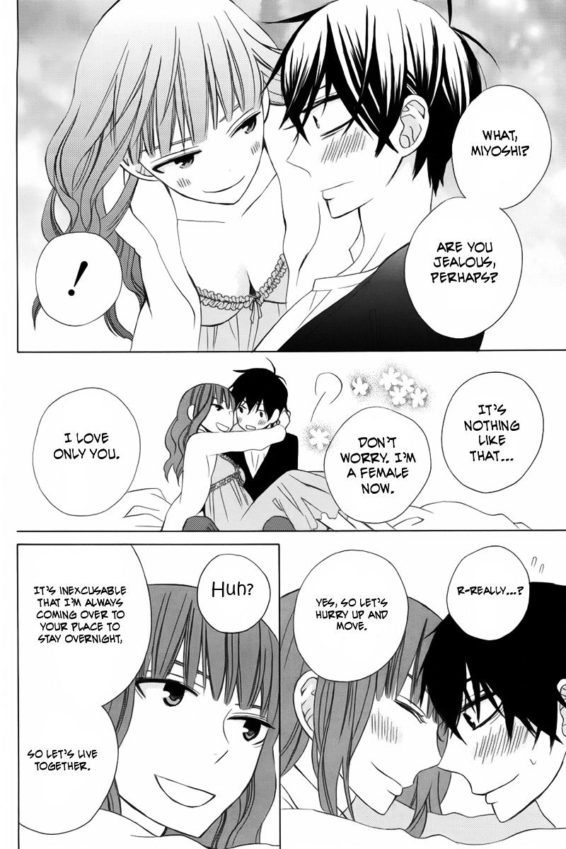 Kanojo Ni Naru Hi - Chapter 8