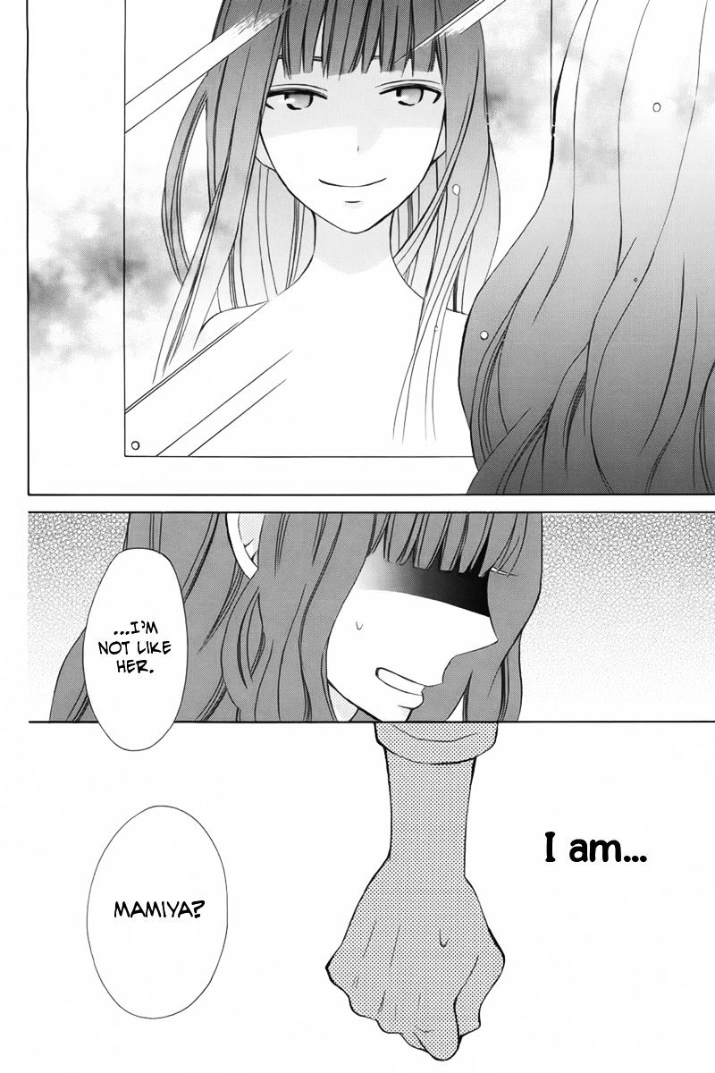 Kanojo Ni Naru Hi - Chapter 8