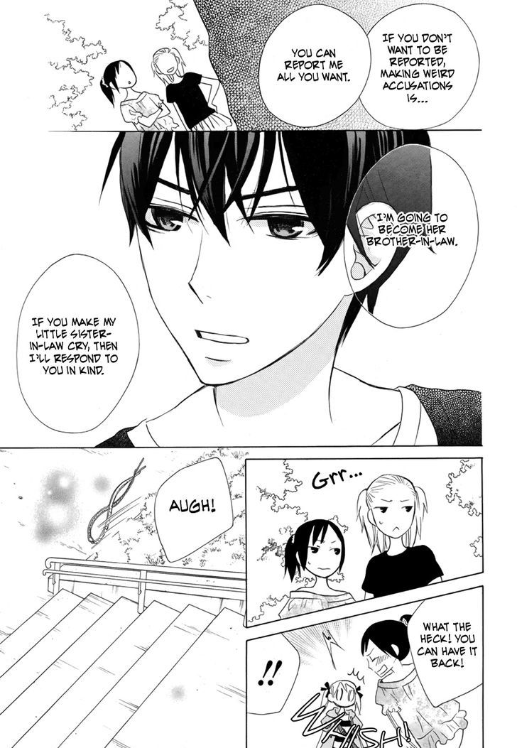 Kanojo Ni Naru Hi - Vol.tbd Chapter 15