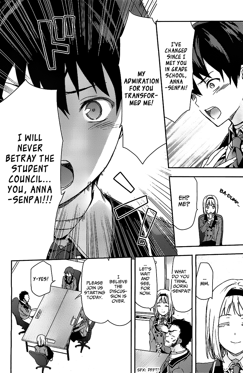 Shimoneta To Iu Gainen Ga Sonzai Shinai Taikutsu Na Sekai: Man**-Hen - Vol.1 Chapter 1