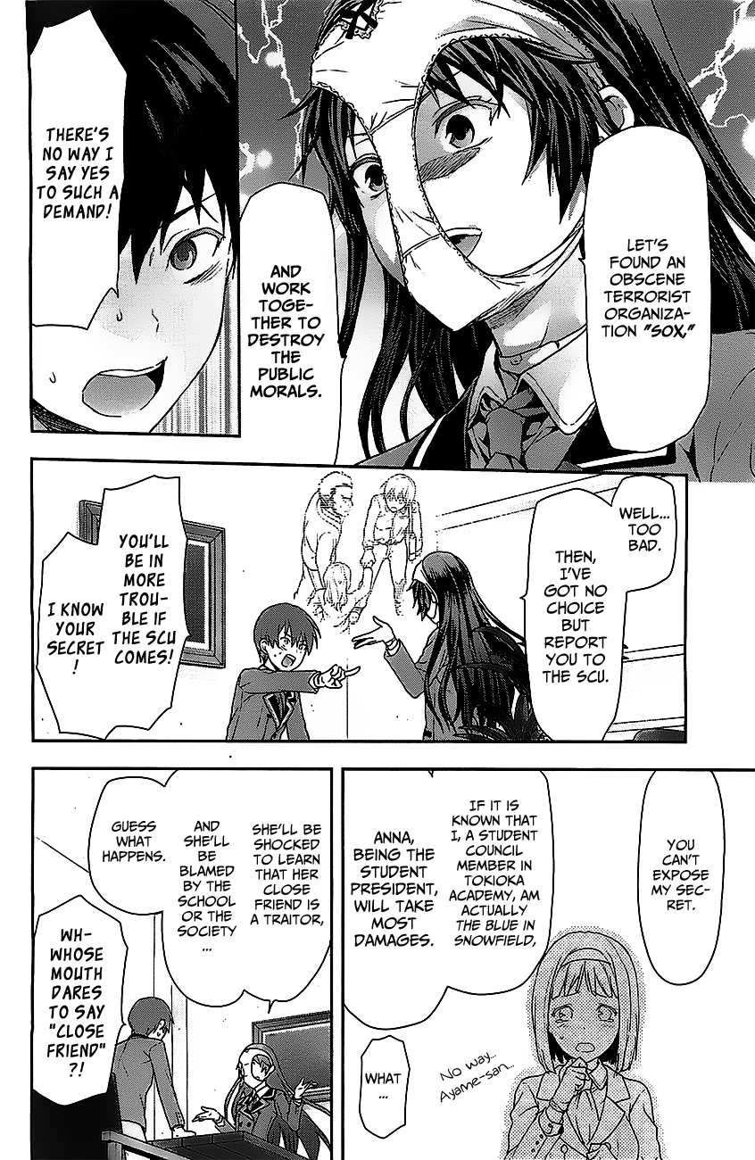 Shimoneta To Iu Gainen Ga Sonzai Shinai Taikutsu Na Sekai: Man**-Hen - Vol.1 Chapter 1