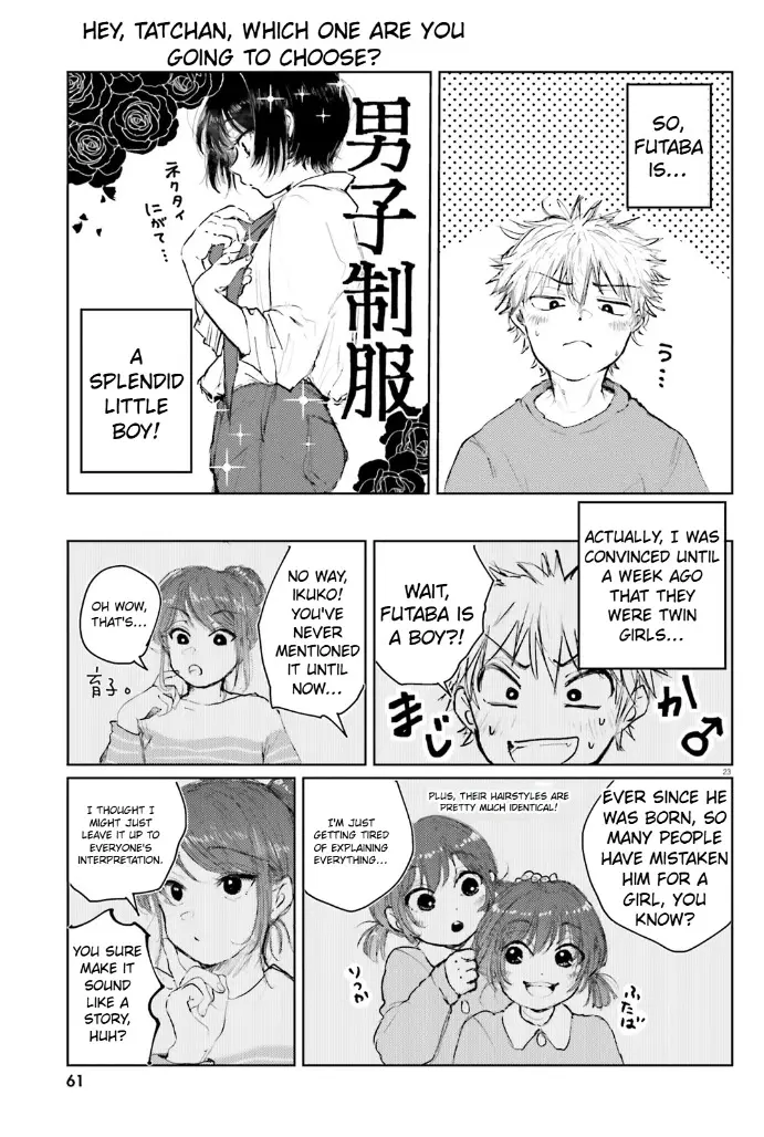 Tacchan, Docchi Toru? - Vol.1 Chapter 1