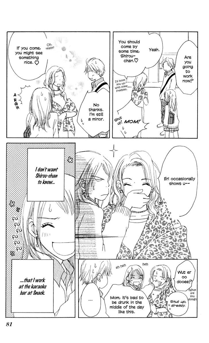 Caramel Milk Tea - Vol.1 Chapter 2