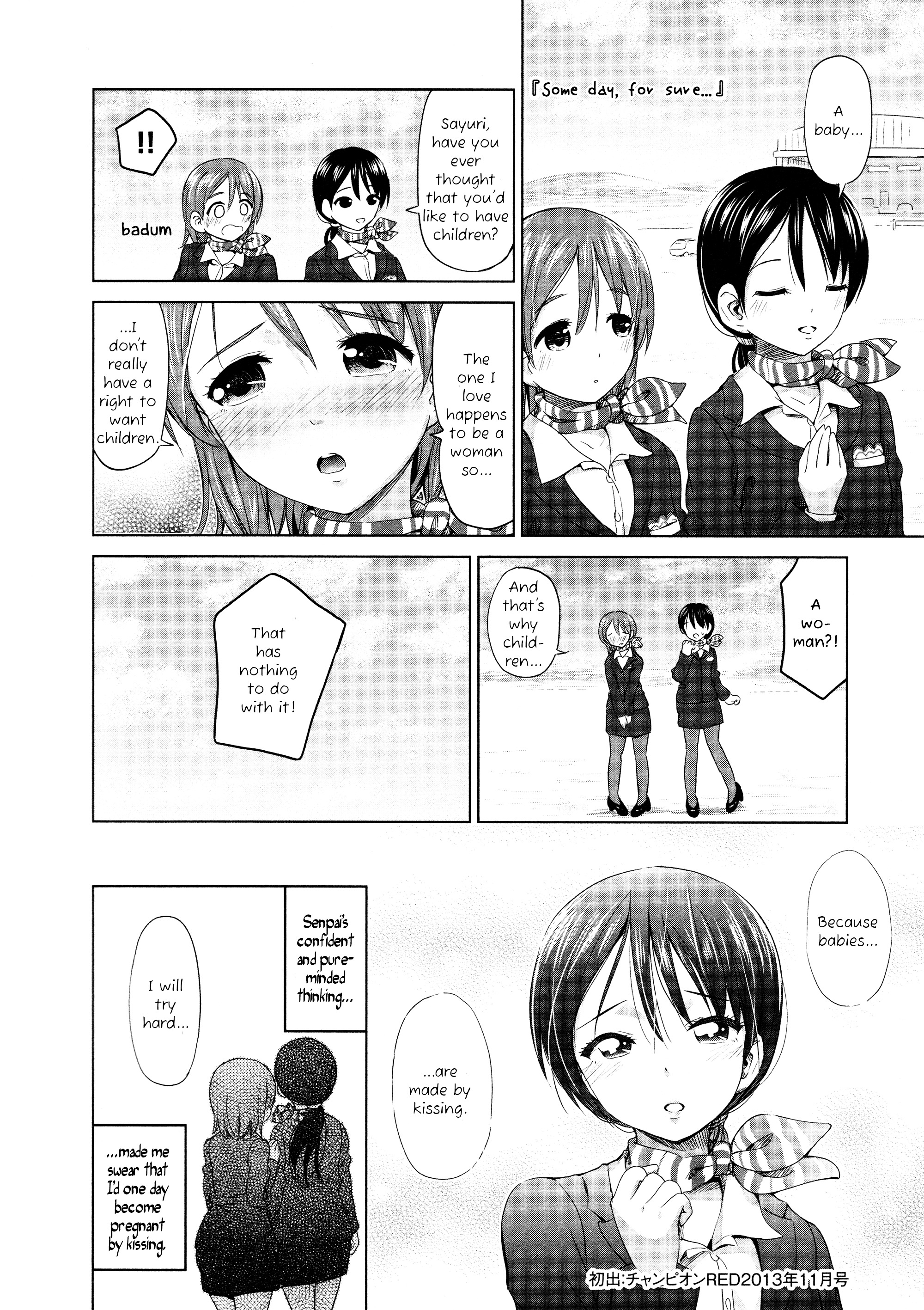 Yuri Mekuru Oshigoto - Chapter 11