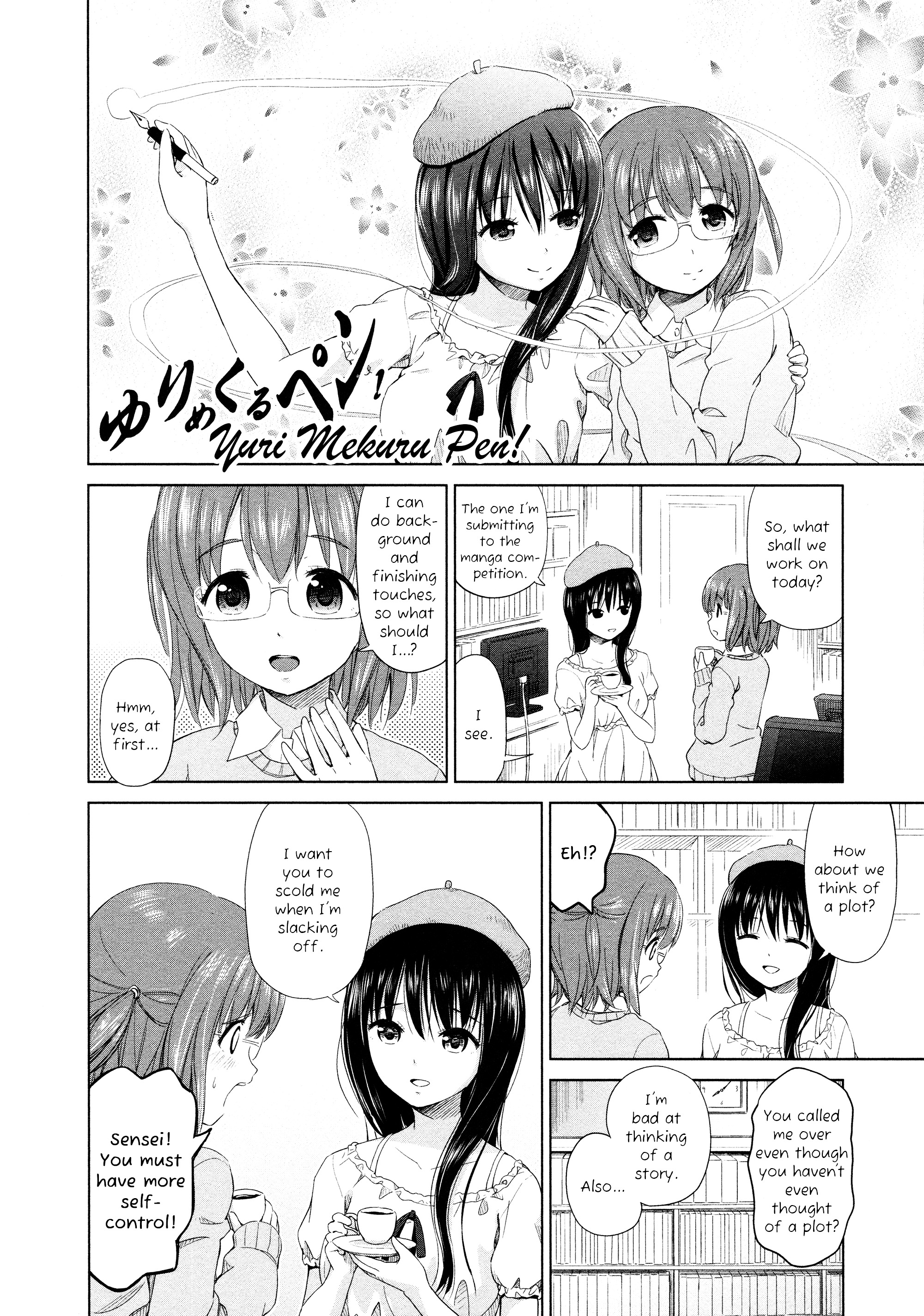 Yuri Mekuru Oshigoto - Chapter 9