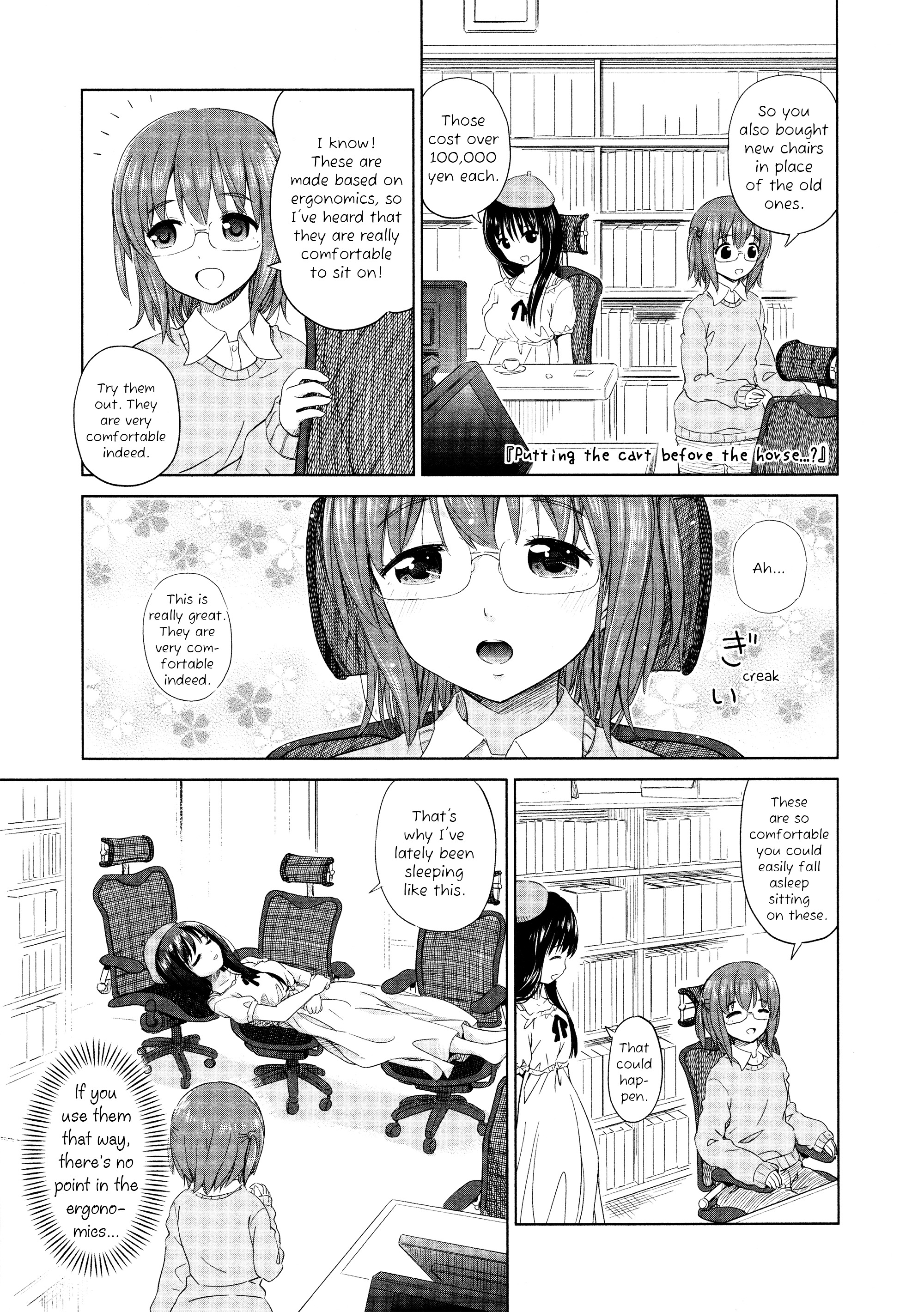 Yuri Mekuru Oshigoto - Chapter 9