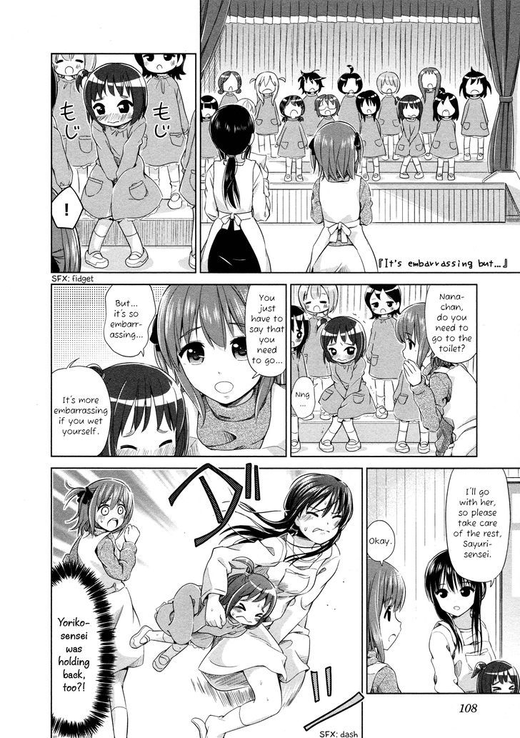 Yuri Mekuru Oshigoto - Chapter 12 : Kindergarten