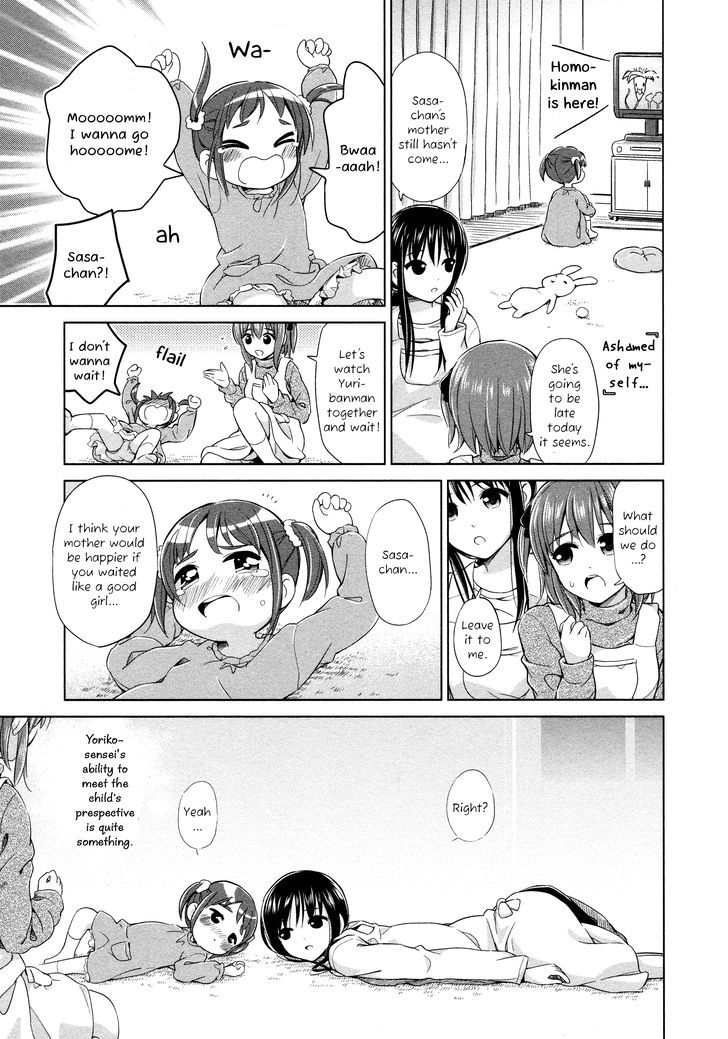 Yuri Mekuru Oshigoto - Chapter 12 : Kindergarten