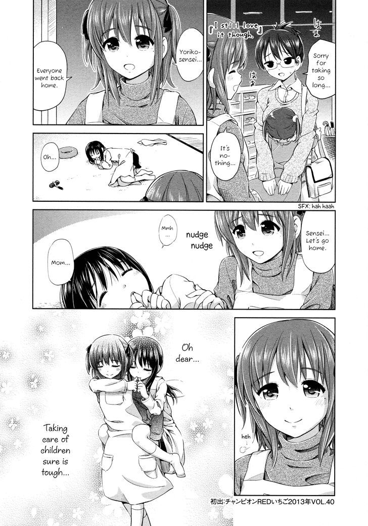 Yuri Mekuru Oshigoto - Chapter 12 : Kindergarten