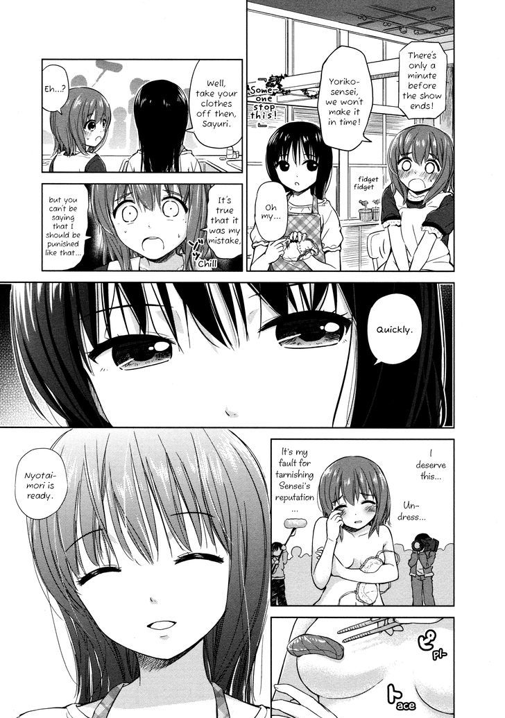 Yuri Mekuru Oshigoto - Chapter 14