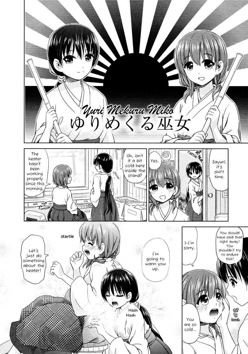 Yuri Mekuru Oshigoto - Chapter 13