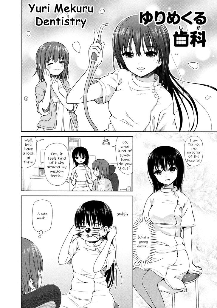 Yuri Mekuru Oshigoto - Chapter 15