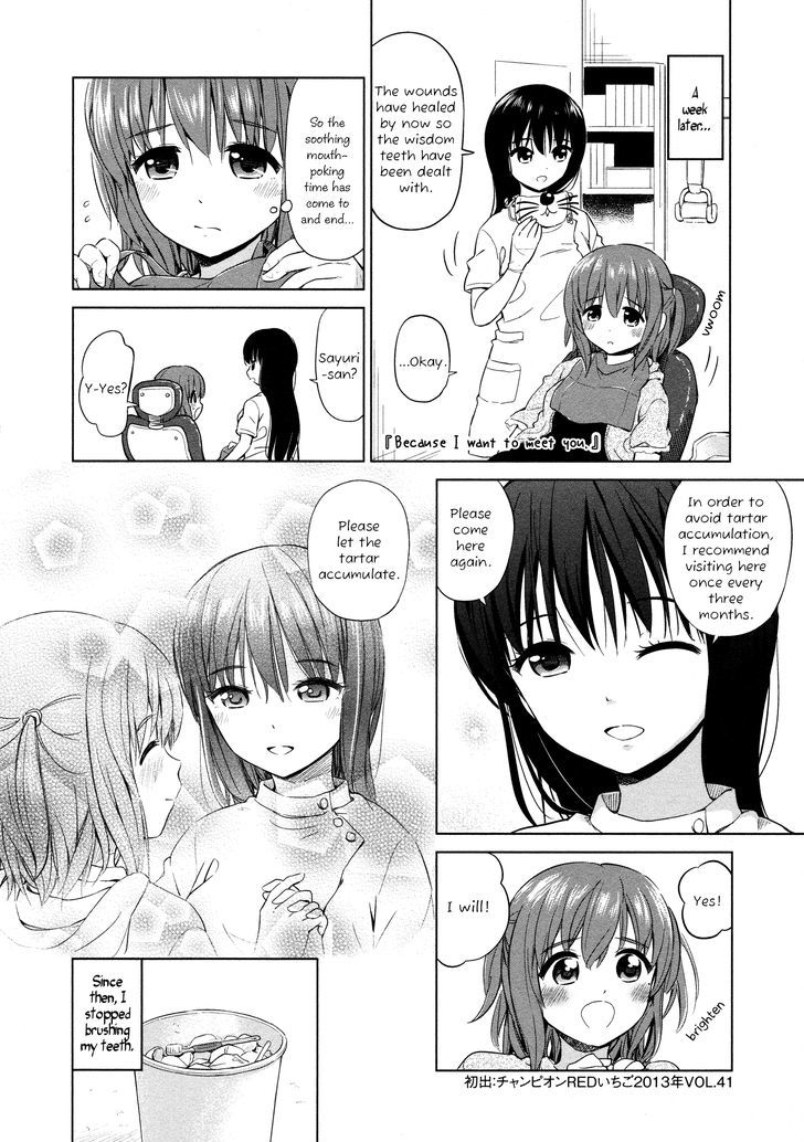 Yuri Mekuru Oshigoto - Chapter 15