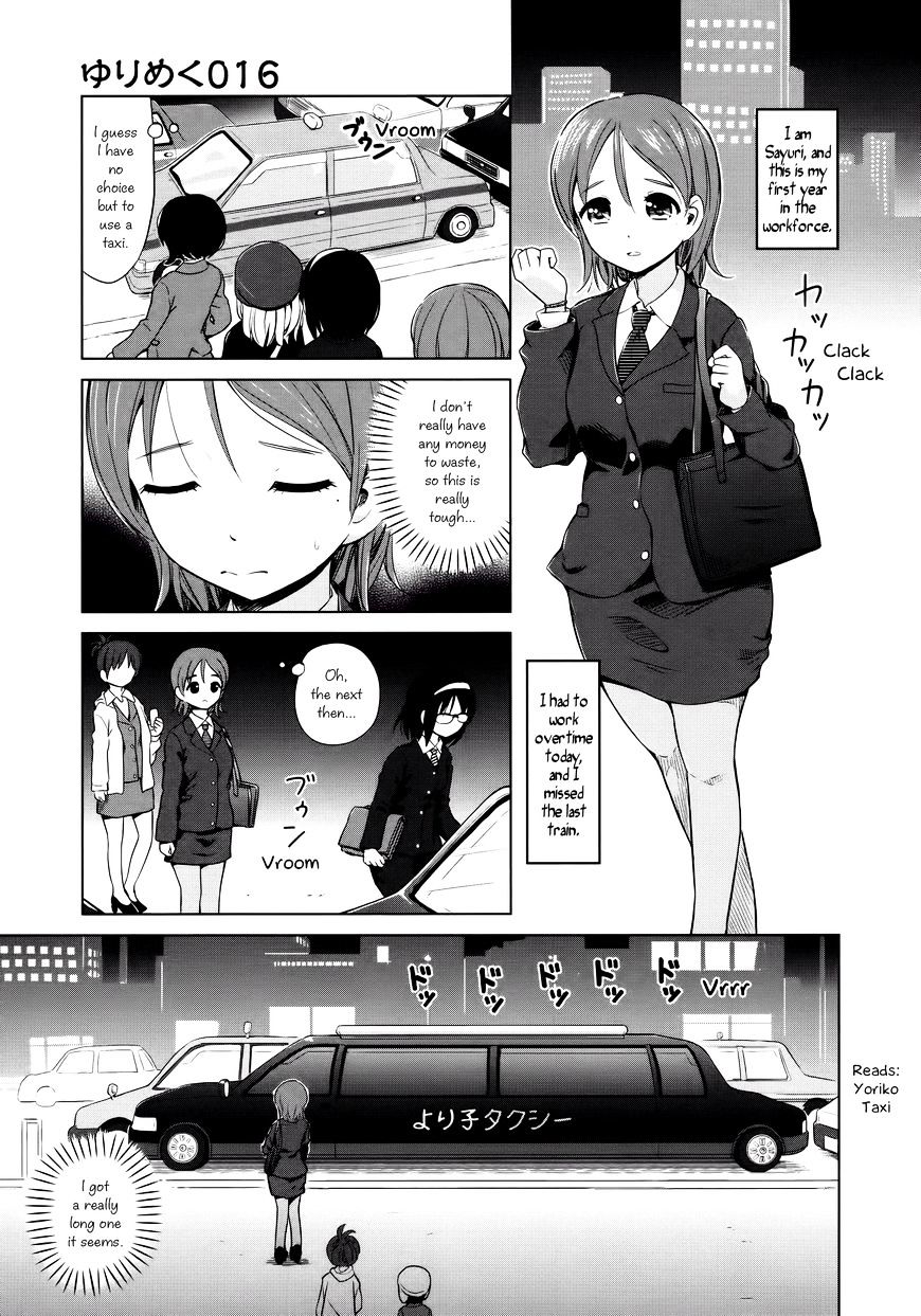 Yuri Mekuru Oshigoto - Chapter 16