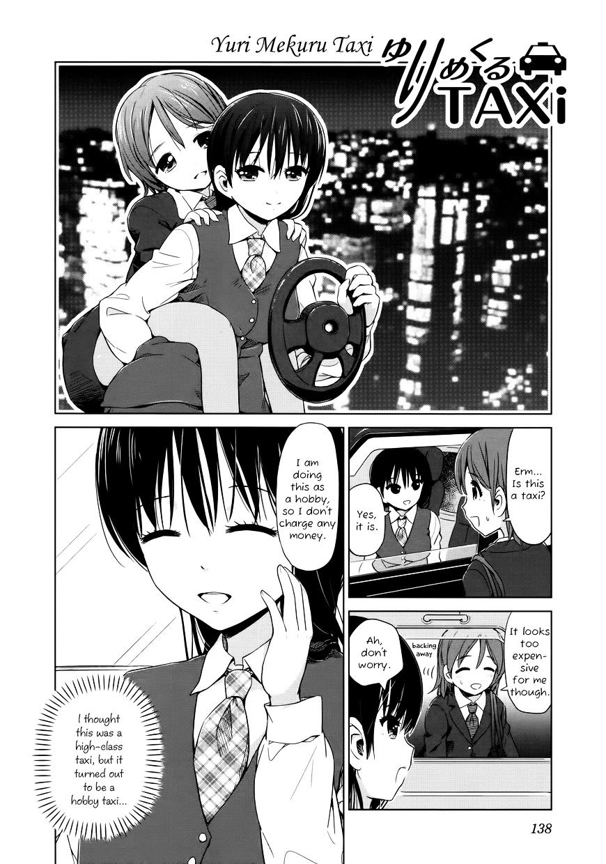 Yuri Mekuru Oshigoto - Chapter 16