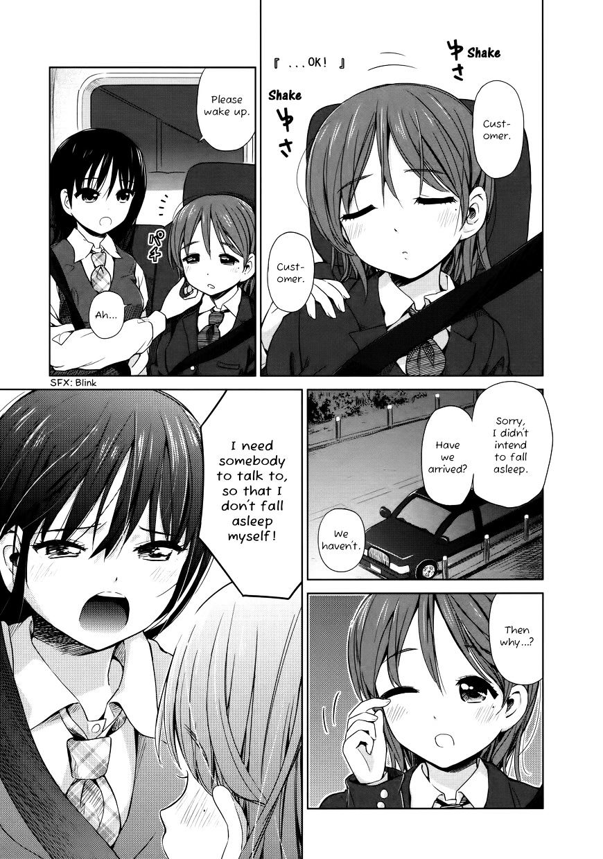 Yuri Mekuru Oshigoto - Chapter 16