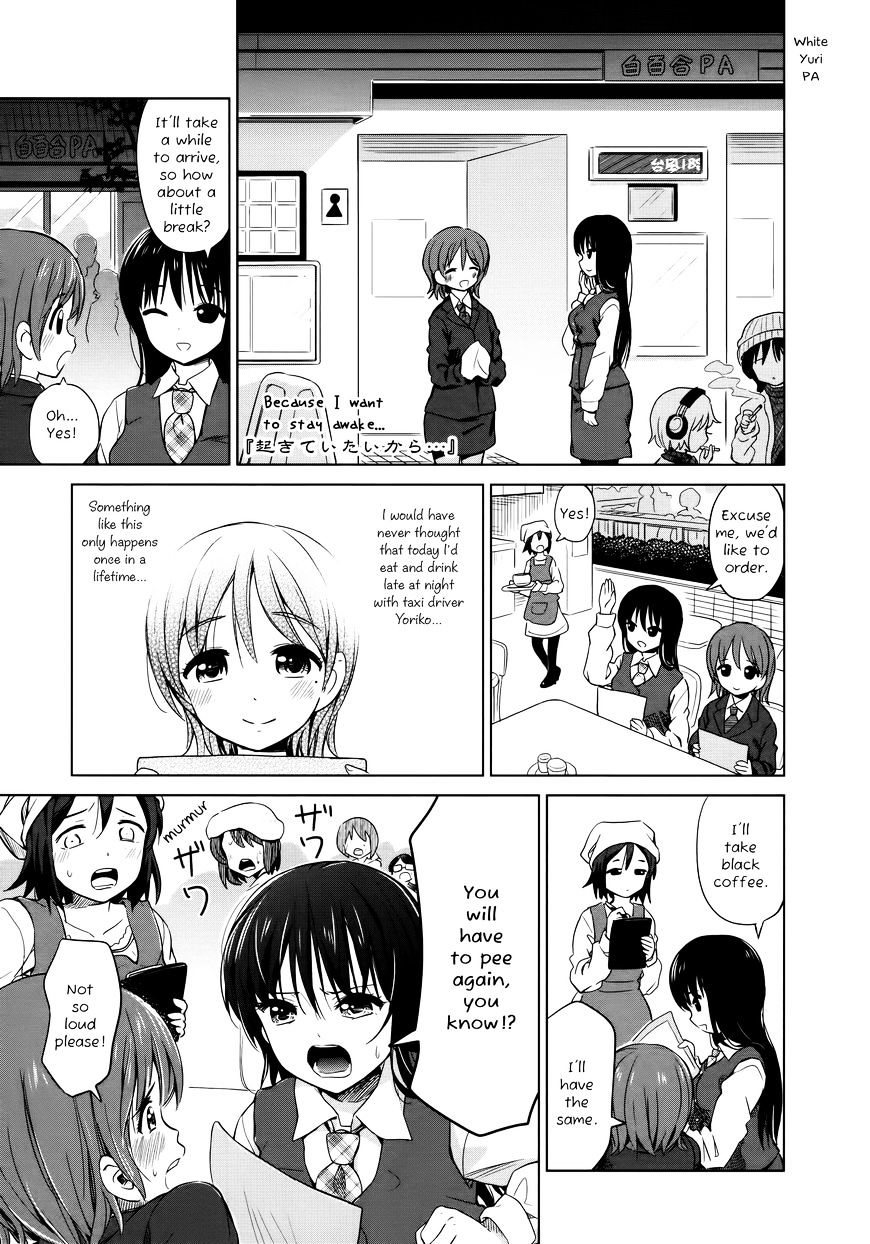 Yuri Mekuru Oshigoto - Chapter 16