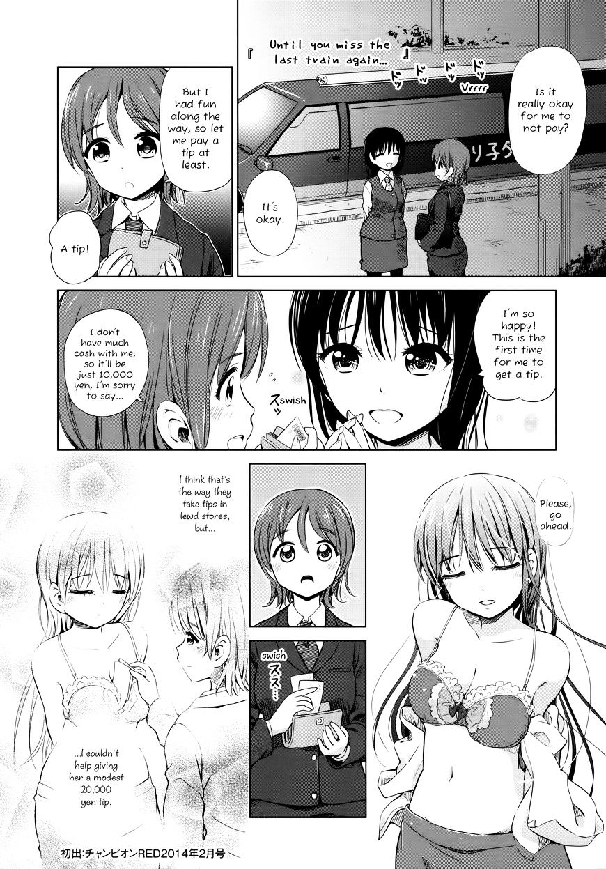 Yuri Mekuru Oshigoto - Chapter 16