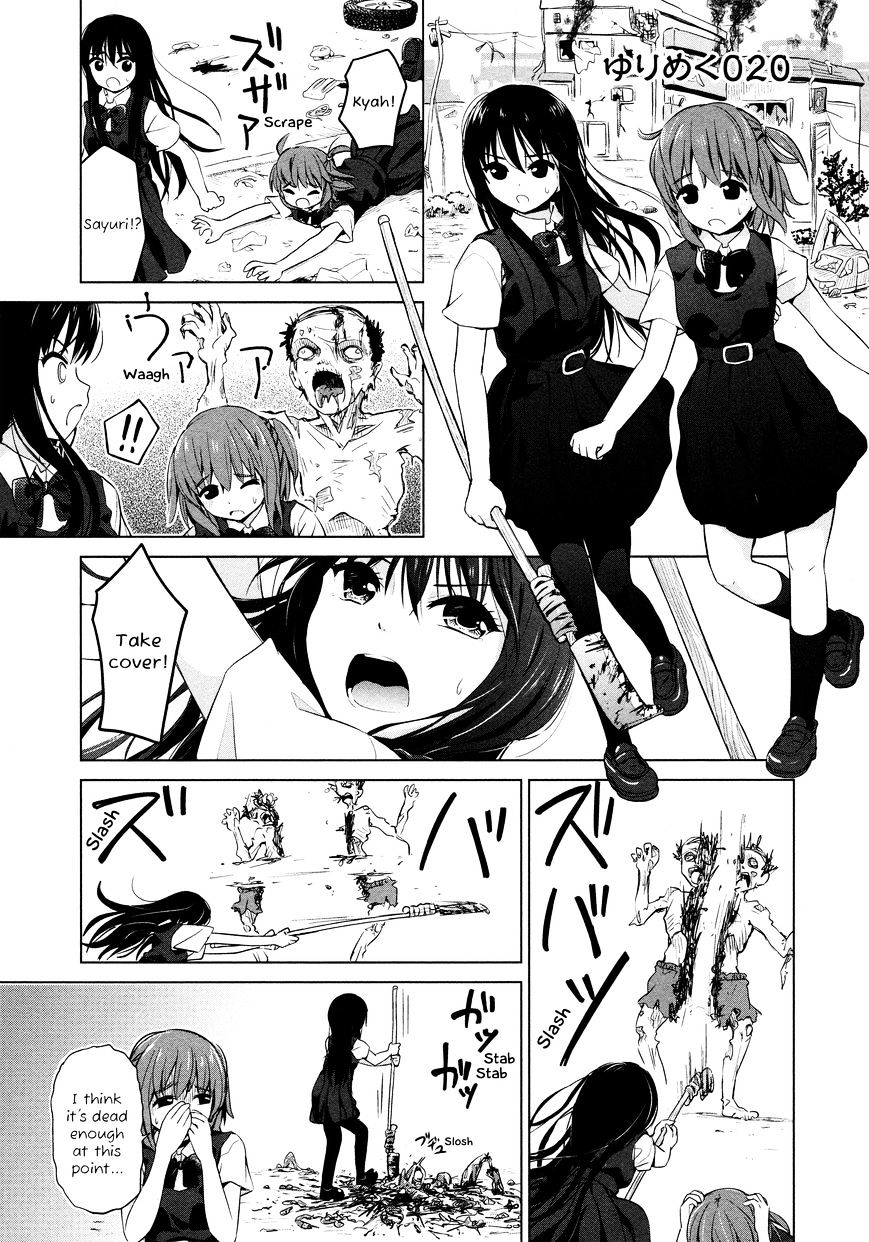 Yuri Mekuru Oshigoto - Chapter 20