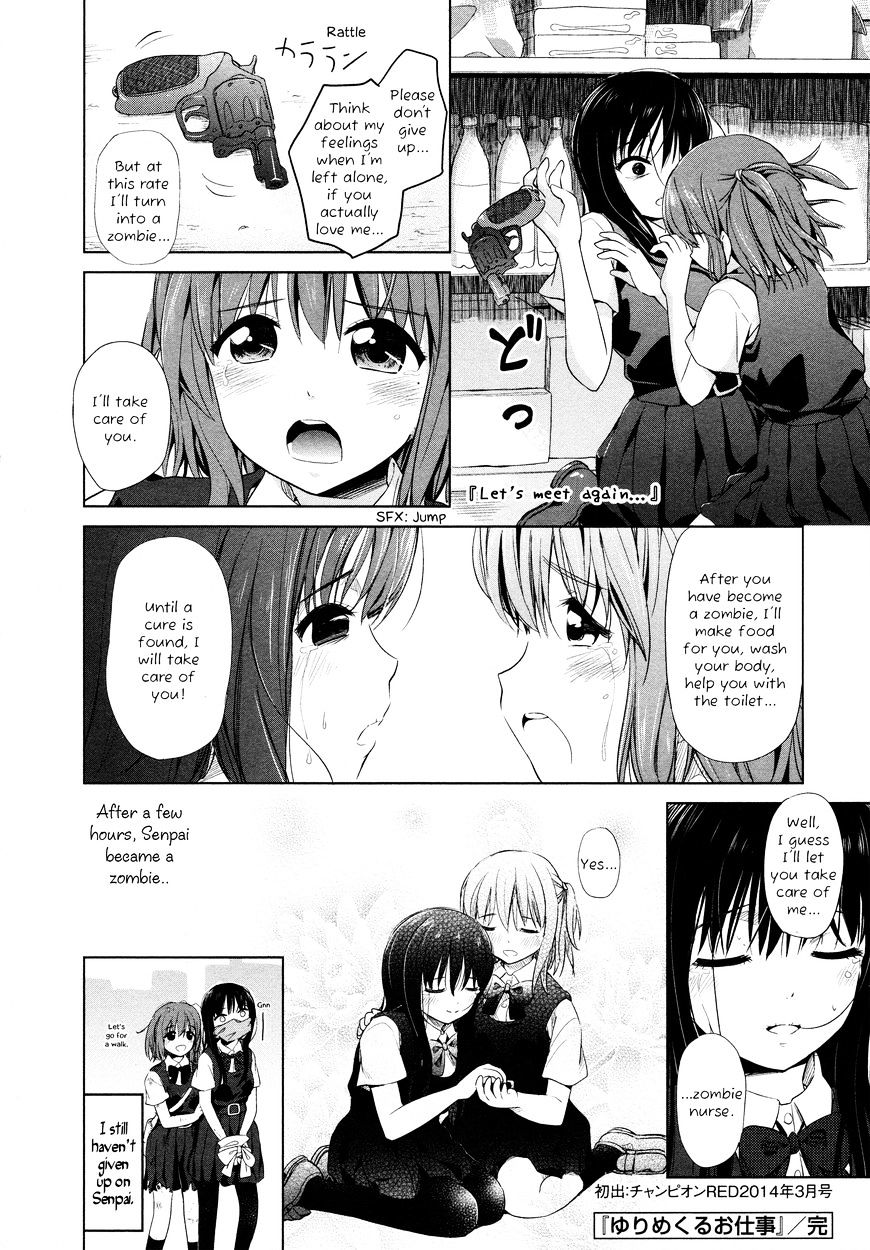 Yuri Mekuru Oshigoto - Chapter 20