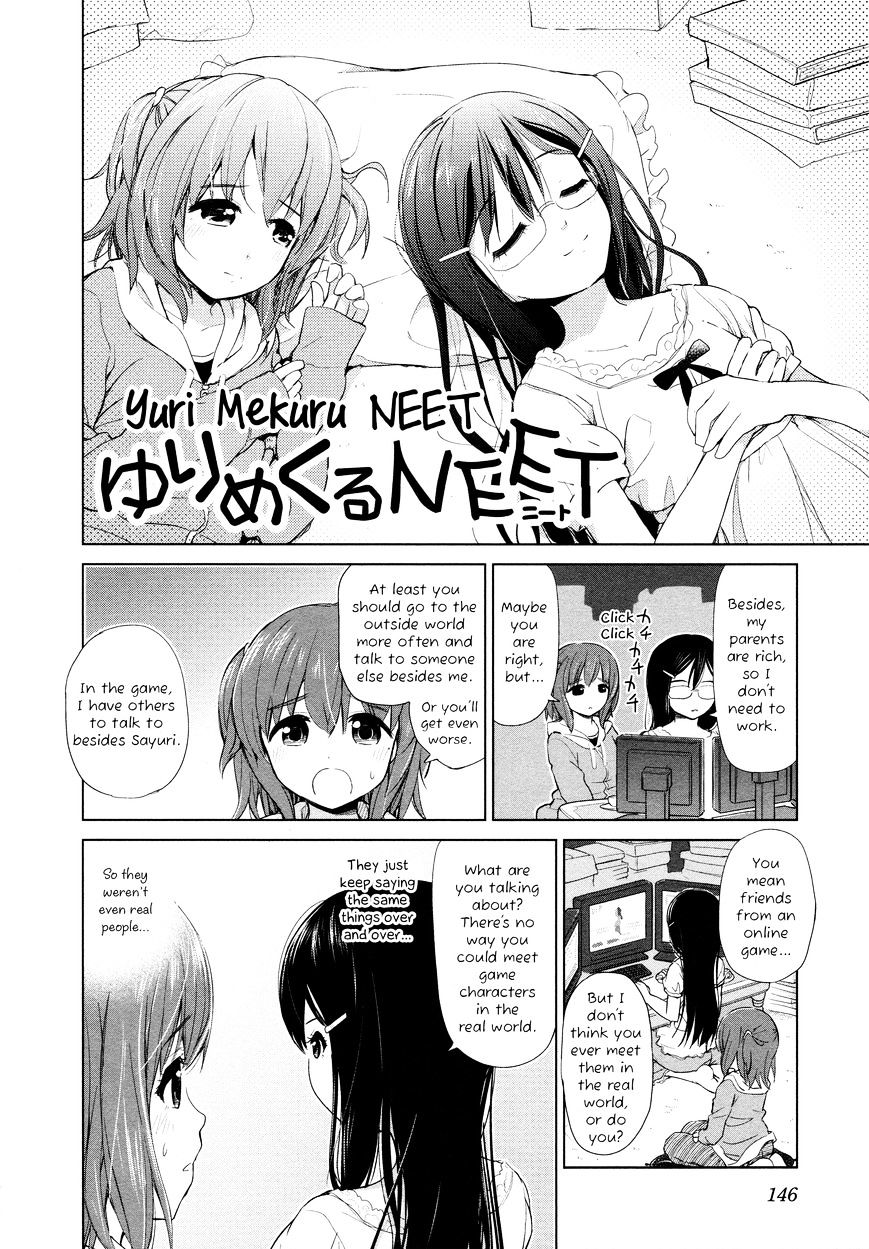 Yuri Mekuru Oshigoto - Chapter 17