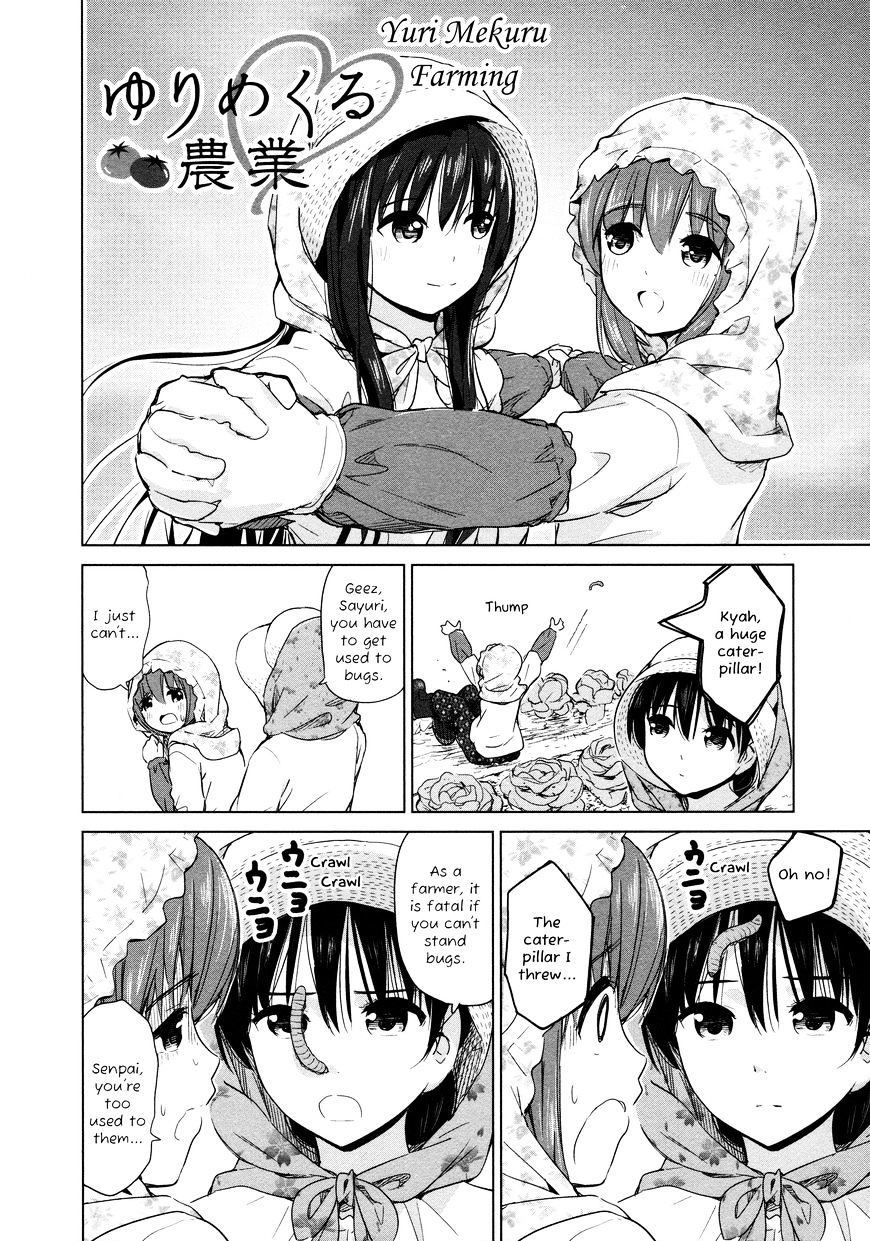 Yuri Mekuru Oshigoto - Chapter 18