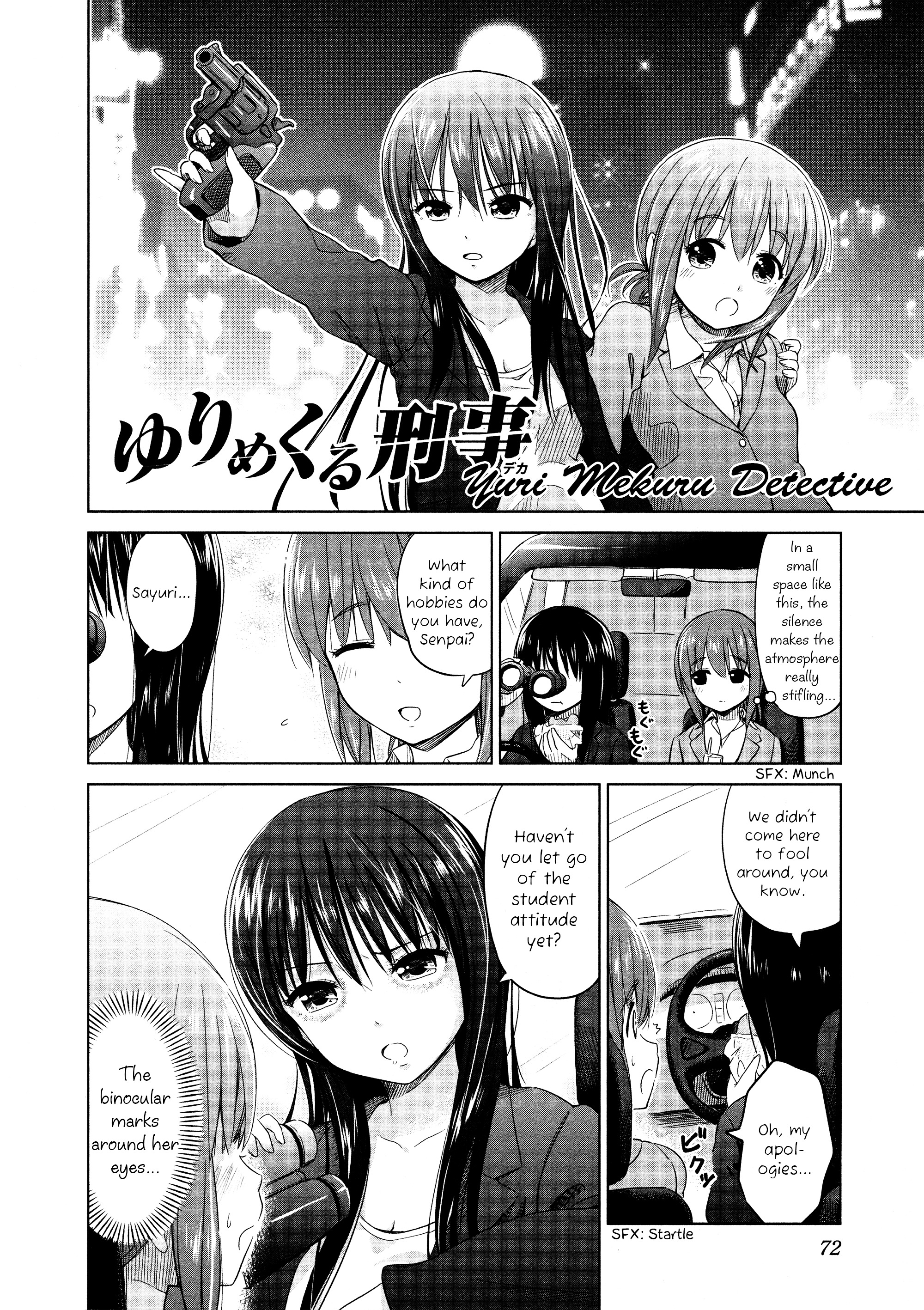 Yuri Mekuru Oshigoto - Chapter 8