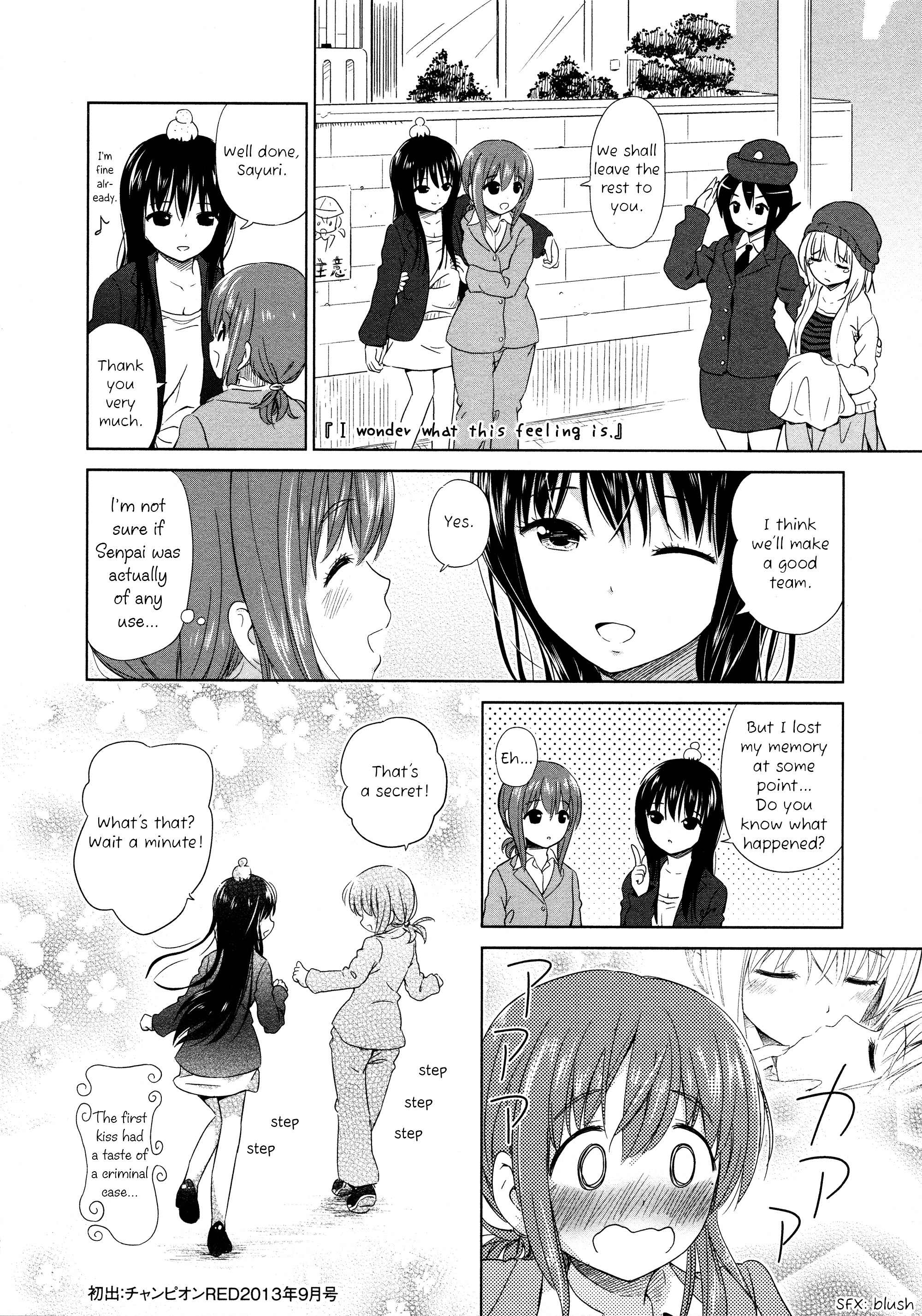 Yuri Mekuru Oshigoto - Chapter 8