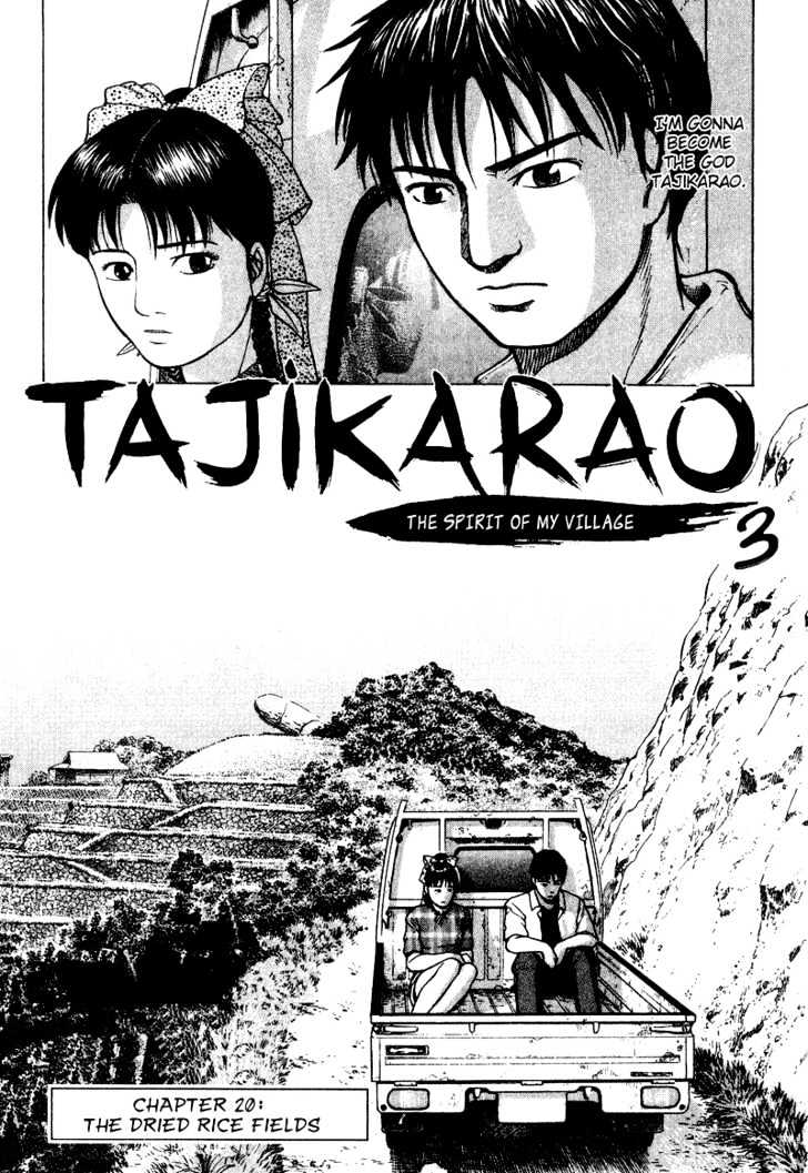 Tajikarao - Vol.3 Chapter 20