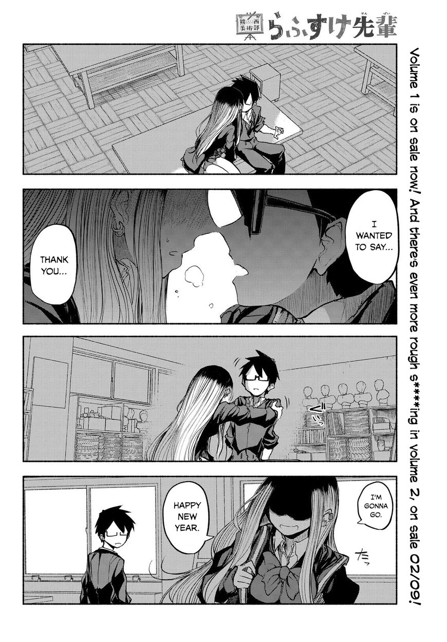 Rough Sketch Senpai - Chapter 25 : Together