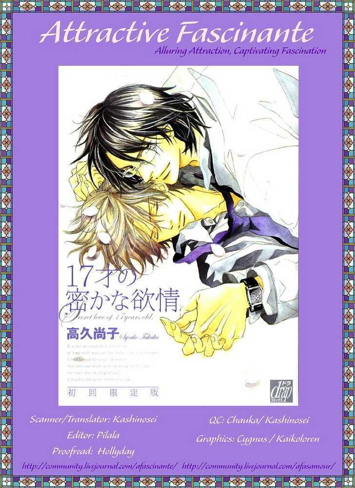 17 Sai No Hisoka Na Yokujou - Vol.1 Chapter 2 : Secret Love Of 17 Years Old ~ Act 1