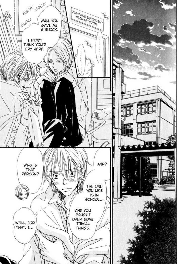 17 Sai No Hisoka Na Yokujou - Vol.1 Chapter 5 : Secret Love Of 17 Years Old ~ Act 4 & Extra 1-3