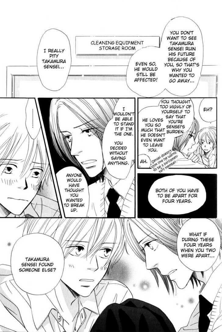 17 Sai No Hisoka Na Yokujou - Vol.1 Chapter 5 : Secret Love Of 17 Years Old ~ Act 4 & Extra 1-3