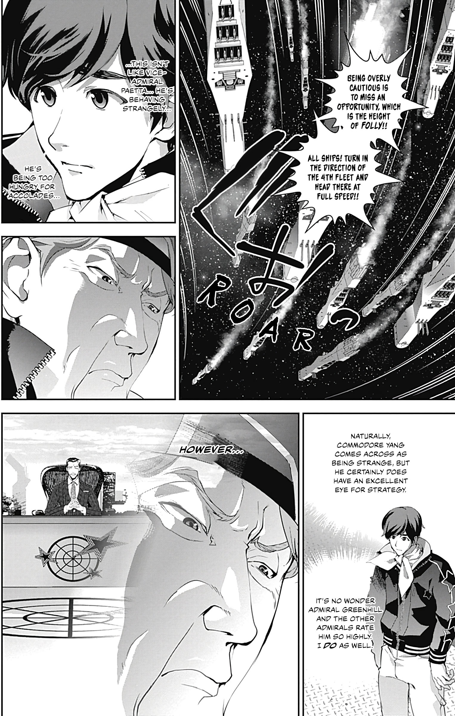 Ginga Eiyuu Densetsu (Fujisaki Ryu) - Vol.6 Chapter 54: High Admiral Reinhard Von Lohengramm – The Battle Of Astarte: Crushing Everyone (Part Iii)