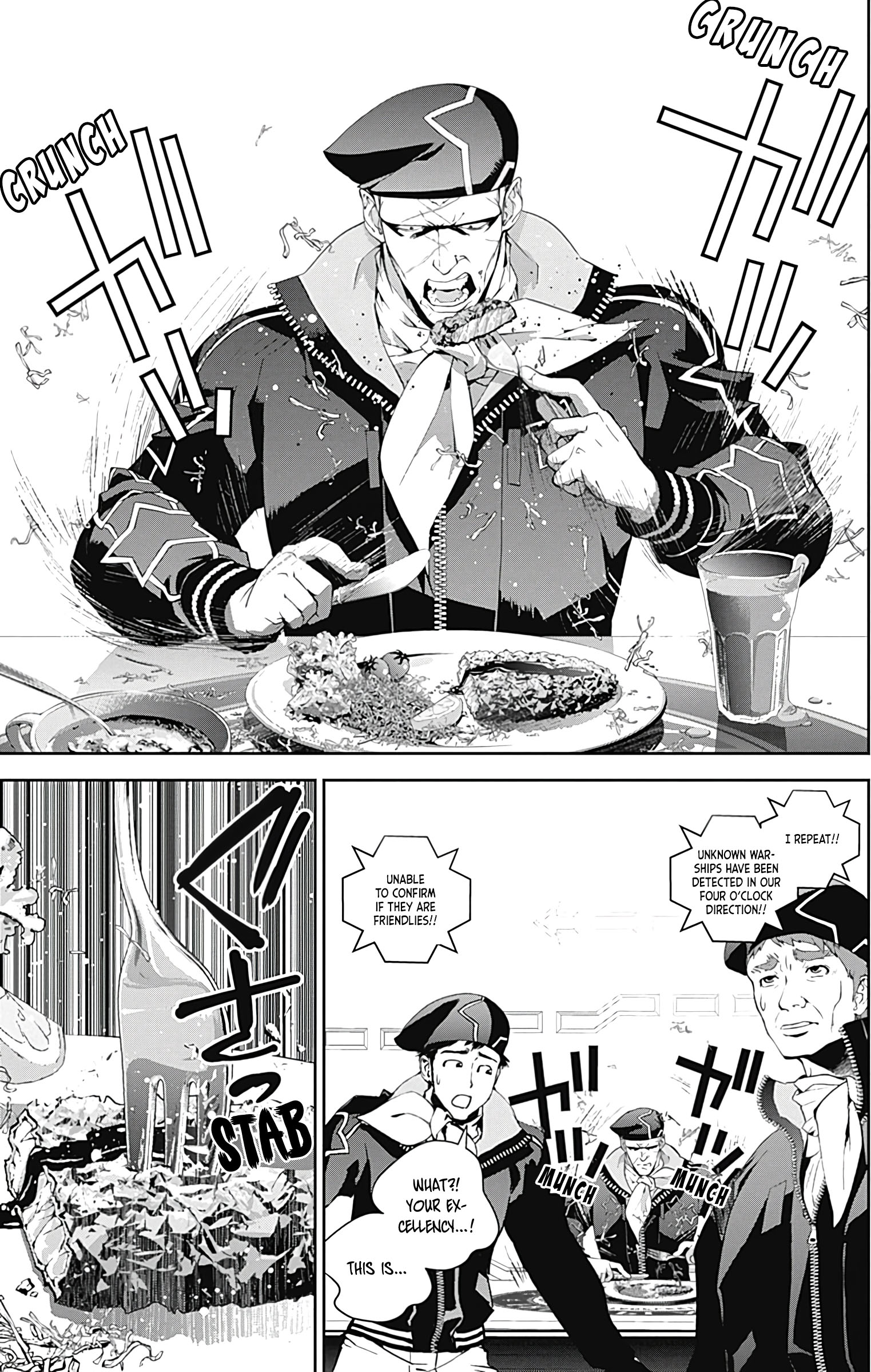 Ginga Eiyuu Densetsu (Fujisaki Ryu) - Vol.6 Chapter 54: High Admiral Reinhard Von Lohengramm – The Battle Of Astarte: Crushing Everyone (Part Iii)