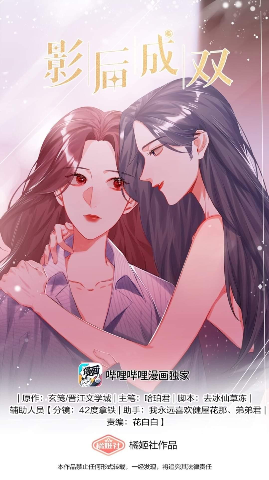 Superstar Rivalry - Chapter 104