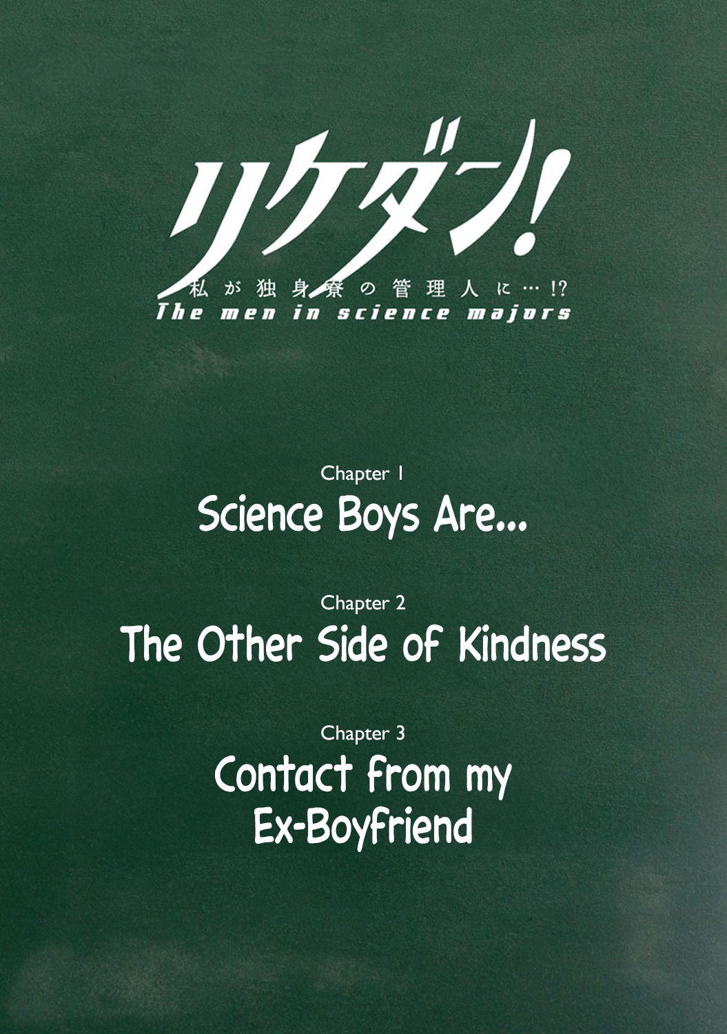 The Men In Science Majors - Vol.1 Chapter 1: Science Boys Are...