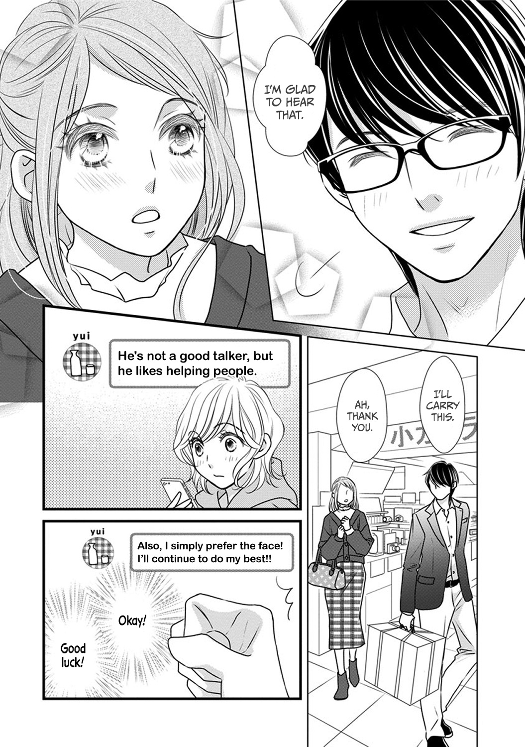 The Men In Science Majors - Vol.2 Chapter 4: Takajo's Misunderstanding